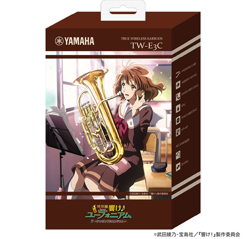 ヤマハ、完全ワイヤレスイヤホン『TW-E3C』黄前久美子オリジナル